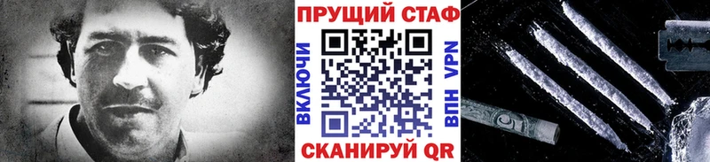 Купить закладку COCAIN  АМФЕТАМИН  Мефедрон  Красный Сулин