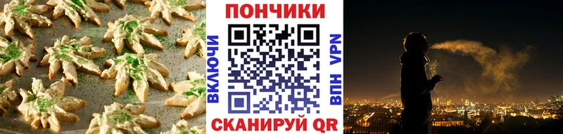 Печенье с ТГК конопля  Купить закладки  Красный Сулин 