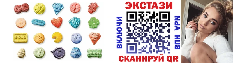 ЭКСТАЗИ таблы  Купить закладки  Красный Сулин 