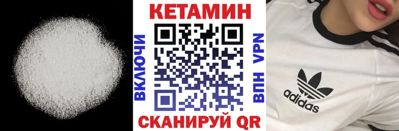 Купить закладки  Красный Сулин  КЕТАМИН ketamine 