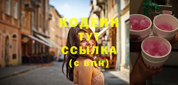 экстази Инсар