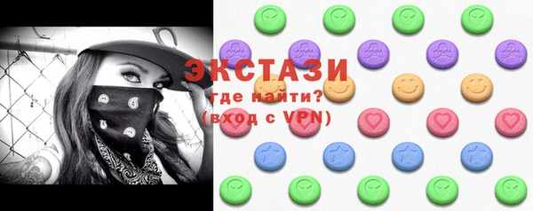 экстази Инсар
