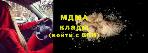 экстази Инсар