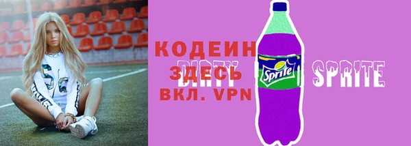 экстази Инсар