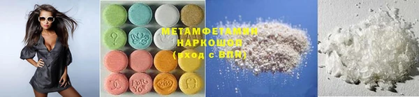 экстази Инсар