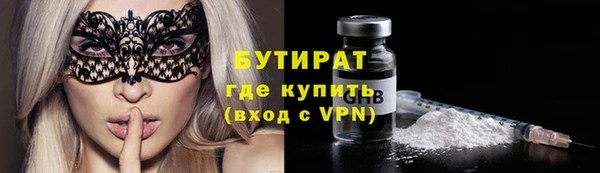 экстази Инсар