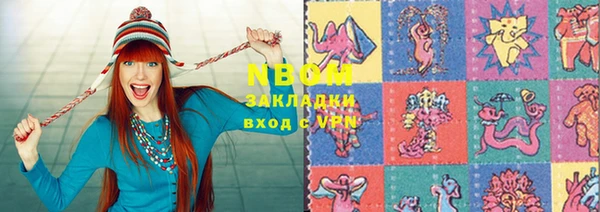 экстази Инсар