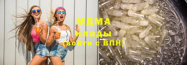 экстази Инсар
