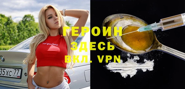 экстази Инсар