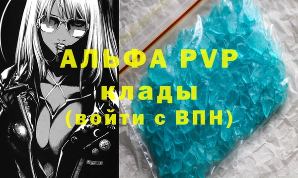 экстази Инсар