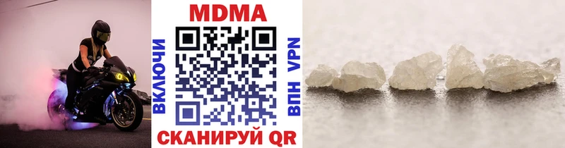 MDMA молли  Купить где  Красный Сулин 