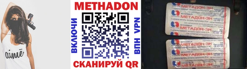 МЕТАДОН белоснежный  Купить где  Красный Сулин 