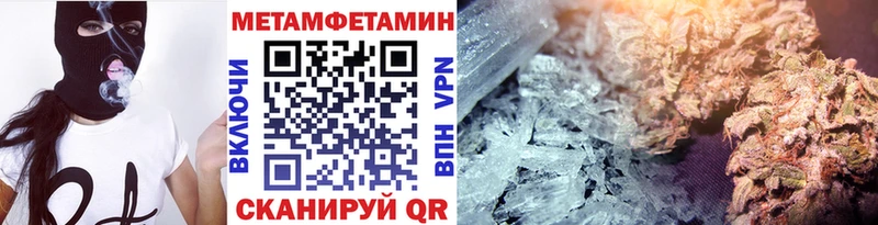 Купить закладки  Красный Сулин  МЕТАМФЕТАМИН кристалл 