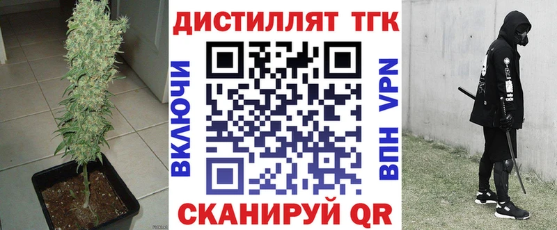 ТГК вейп  Купить  Красный Сулин 