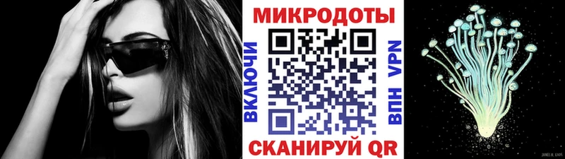Галлюциногенные грибы ЛСД  Купить где  Красный Сулин 