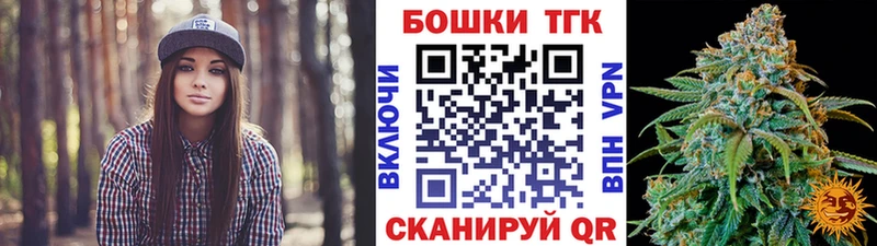 Бошки марихуана семена  Купить где  Красный Сулин 